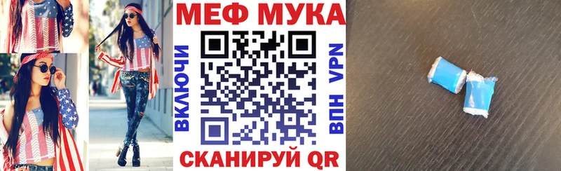 Купить наркоту Фатеж КОКАИН Меф Гашиш Канабис
