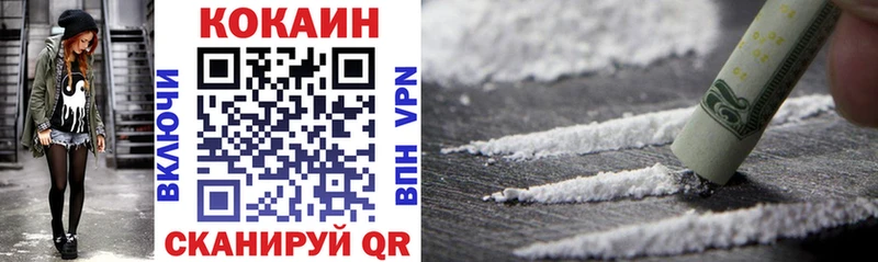цены наркотик  Фатеж  COCAIN 97% 