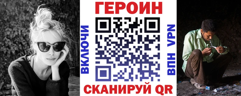mega ССЫЛКА  Фатеж  ГЕРОИН герыч  сколько стоит 