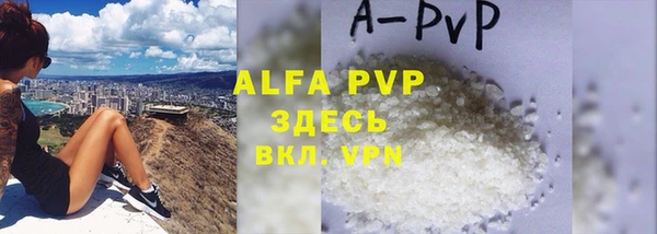 а пвп мука Алзамай