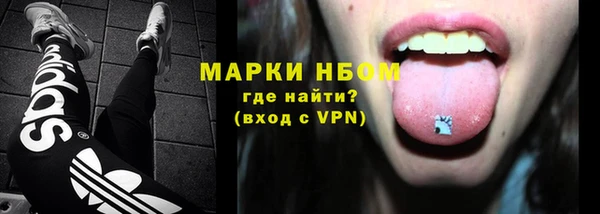 MESCALINE Алексеевка
