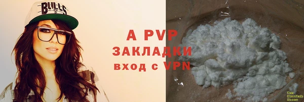 ALPHA-PVP Няндома