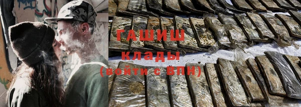 экстази Армянск