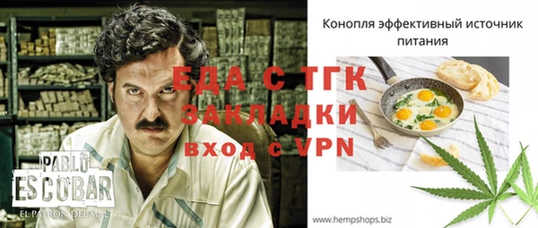 MESCALINE Алексеевка