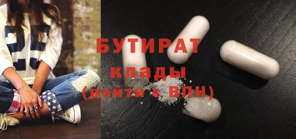 прущий лед Арсеньев