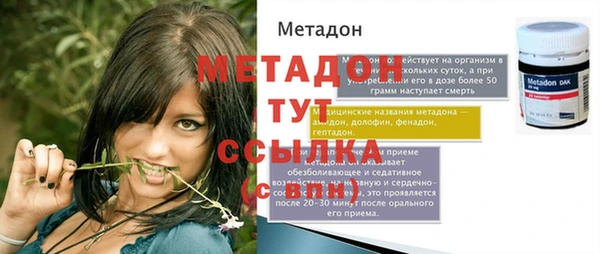 MESCALINE Алексеевка