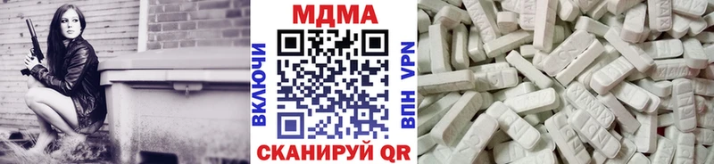 сколько стоит  Фатеж  МДМА Molly 
