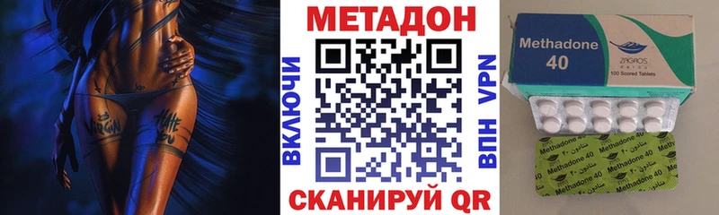 МЕТАДОН белоснежный Фатеж