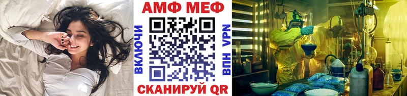 KRAKEN как войти  продажа наркотиков  Фатеж  Первитин кристалл 