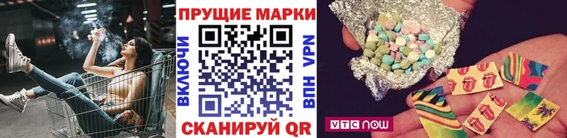 Марки N-bome 1500мкг  кракен ONION  Фатеж 
