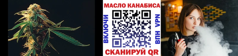 ТГК концентрат  Фатеж 